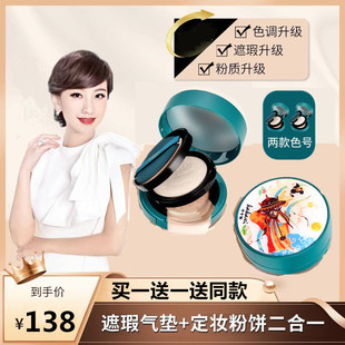 朱莉小欧双层气垫粉饼二合一bb霜遮瑕持久不脱妆不卡粉防水汗保湿