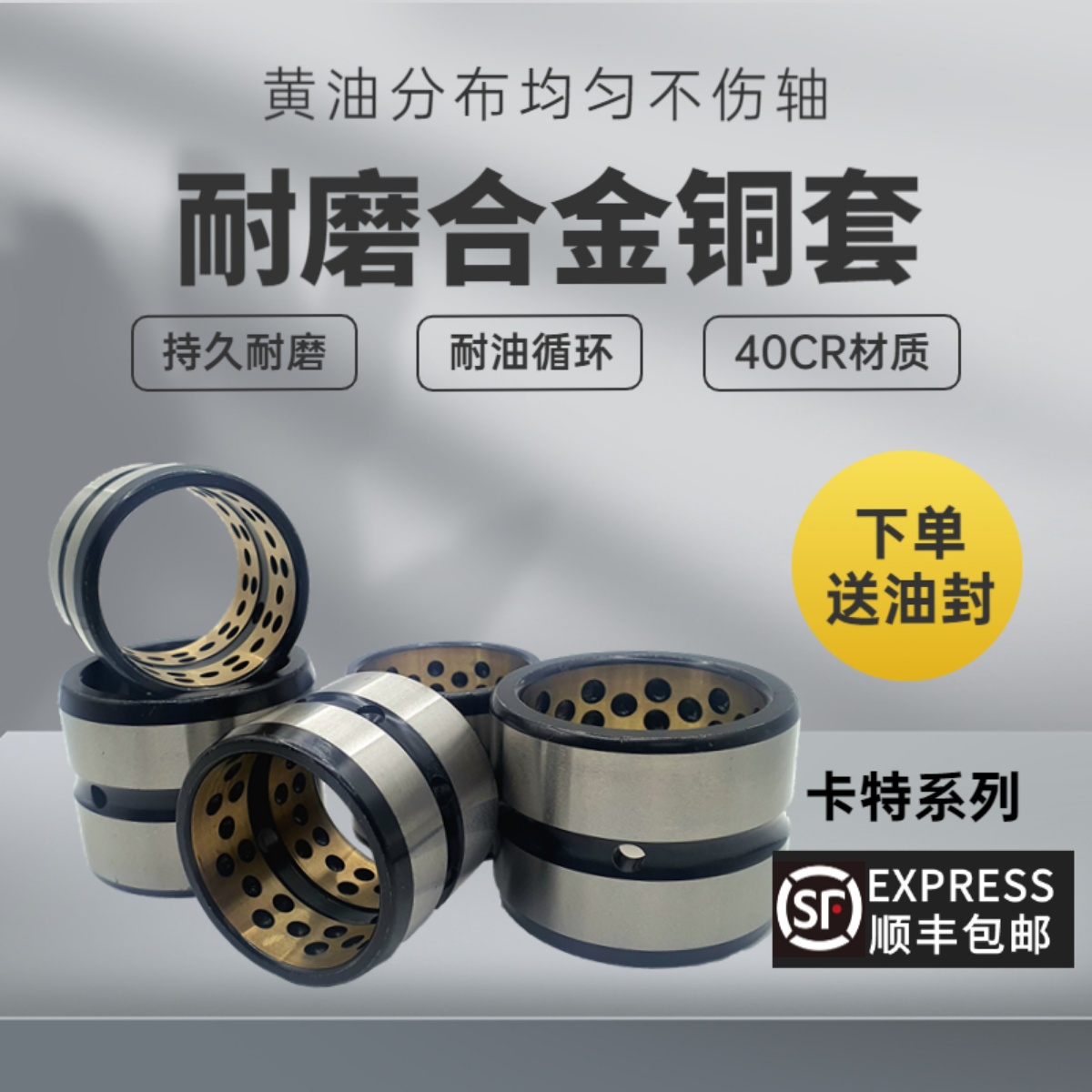 卡特挖掘机马拉头耐磨斗轴套