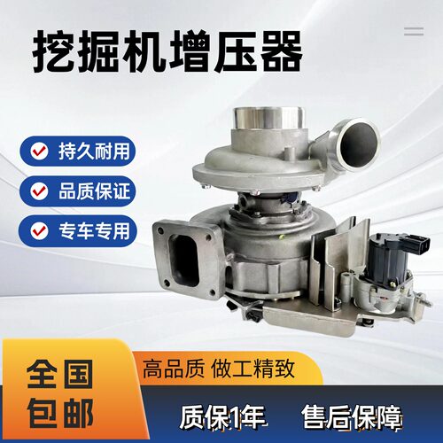 挖掘机日立ZAX450 460 470三一465 485 550五十铃6WG1涡轮增压器