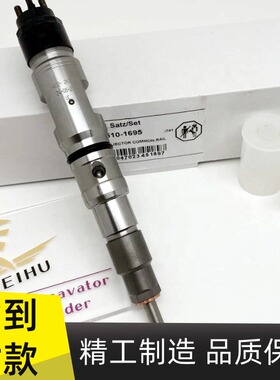 卡特挖机E330 336E 340 349 350GC F帕金斯C9.3发动机喷油嘴总成