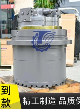 沃尔沃挖掘机EC340D 350 360 380D行走马达减速机齿轮箱马达总成