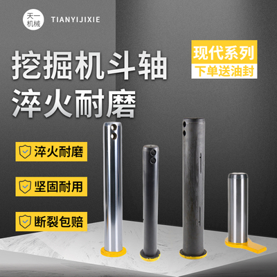现代斗山大宇挖机斗轴工字架挖斗