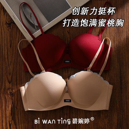 聚拢显大 3D模型贴合不空杯