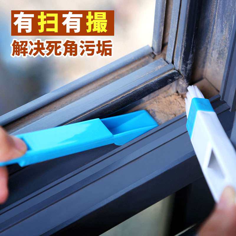 厨房家居墙窗角缝隙家庭清洁小工具小用品生活百货窗槽清洁小刷子|ruв категории начало ежедневно, обувь товаров, чистка щеткой/ботинки - от Buy2taobao.com для оказания профессиональной услуги покупки агента Taobao