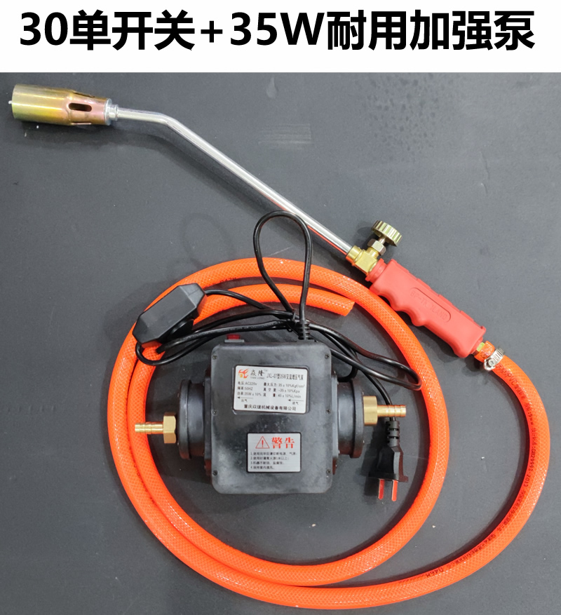 喷火枪燃气增压猛火喷火枪