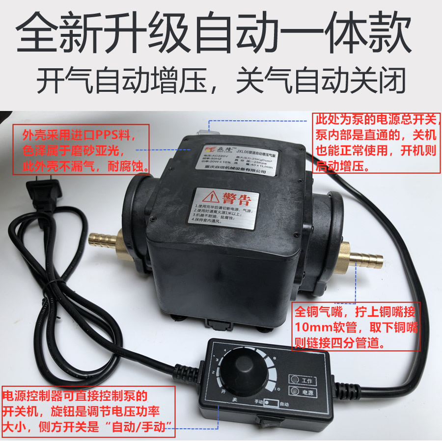 25W自动增压泵天然气沼气管道气增压机热水器壁挂炉燃气增压家用