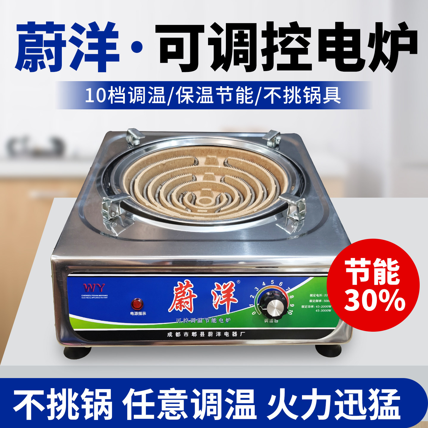 电炉灶电炉家用电炉子电热炉电炉丝灶炒菜商用调温丝炉老式电灶