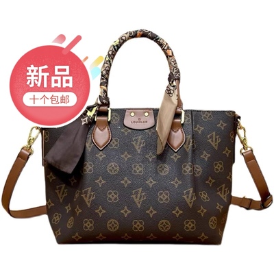 软把饺子包路易希奴尔手提包休闲