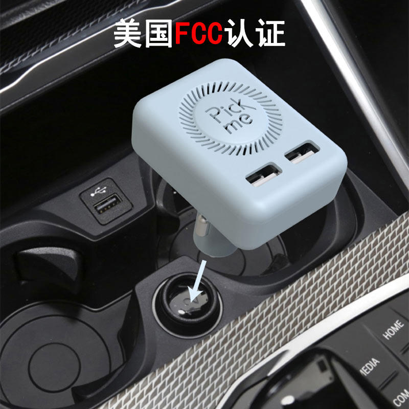 车载LED紫外杀菌空气净化器