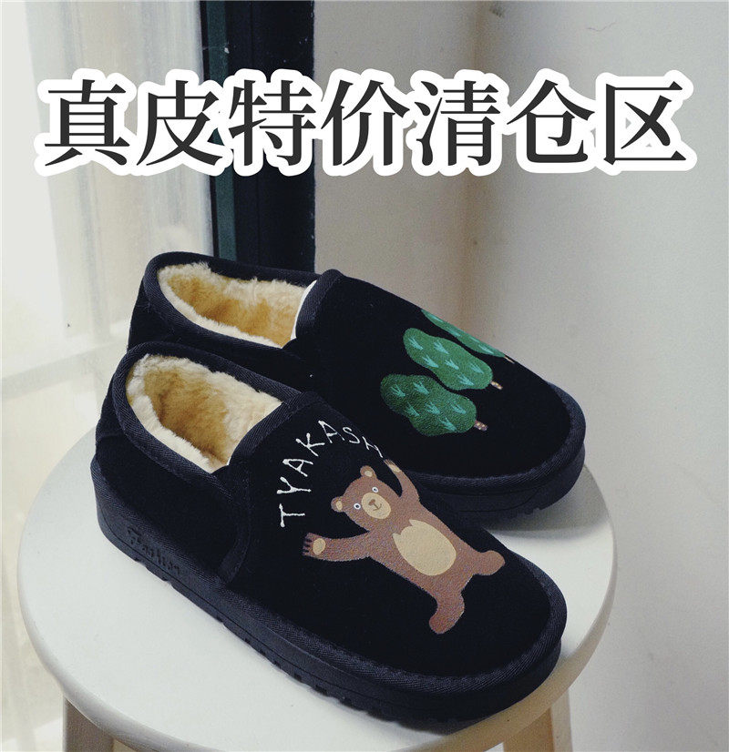 真皮！特价清仓雪地靴 大码真皮加绒加厚保暖短靴手绘可爱雪地靴