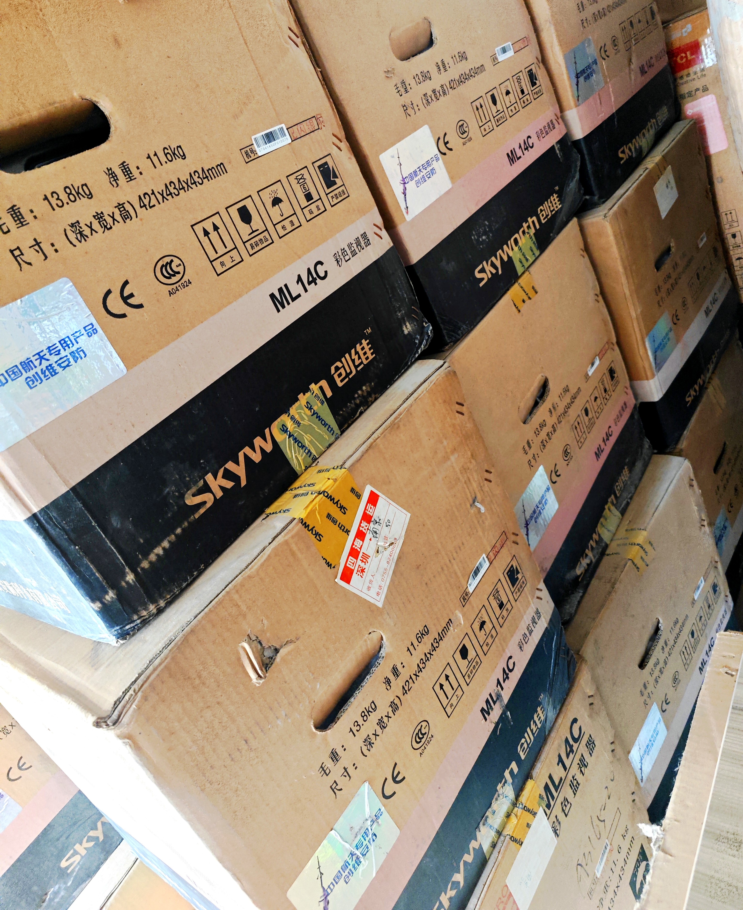 14寸创维监视器 全新库存监视器