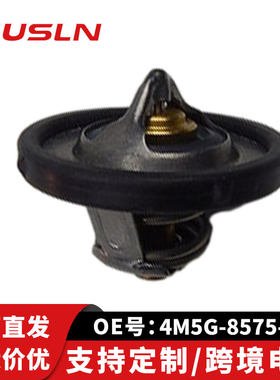 适配福特翼虎新福克斯福睿斯汽车