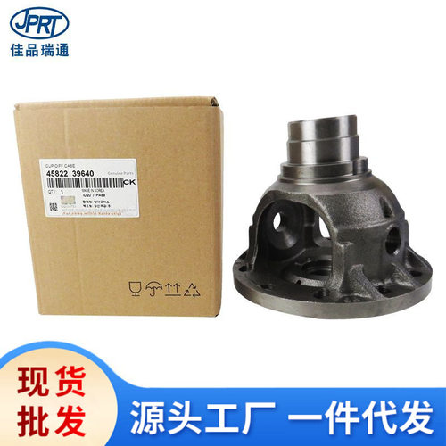 适用现代起亚圣达菲变速箱差速器