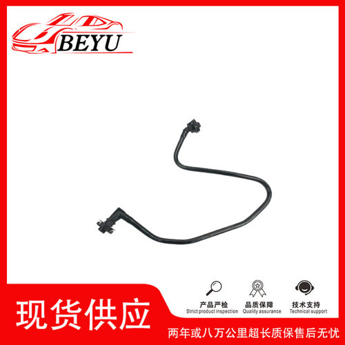 4M0121081CTAQ奥迪Q8专用副水壶