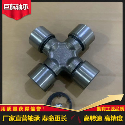 外贸供应万向节十字轴GUT11TT11T