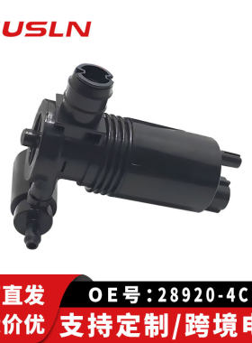 适用日产奇骏专用喷水电机289204