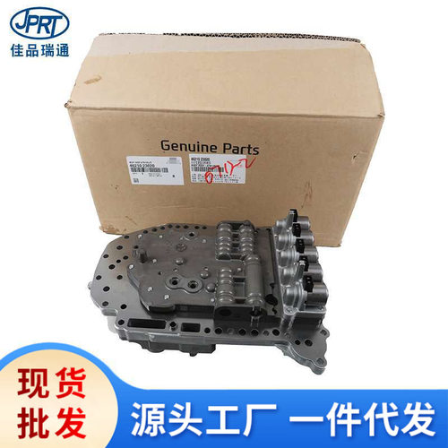 适用于现代起亚变速箱波箱阀体