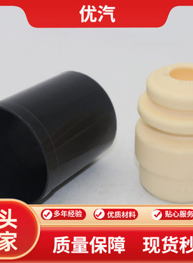 避震机修包汽车减震止位块聚氨酯