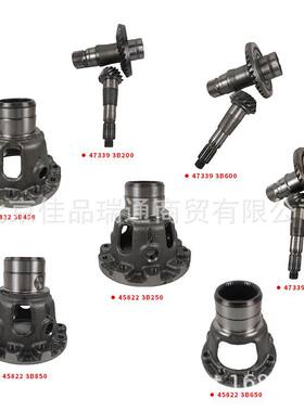 适用于现代起亚分动箱齿轮47339