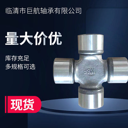 亚斯210万向节汽车十字轴承专用