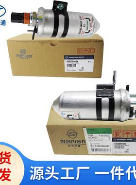双龙汽车专用空调干燥瓶储液器
