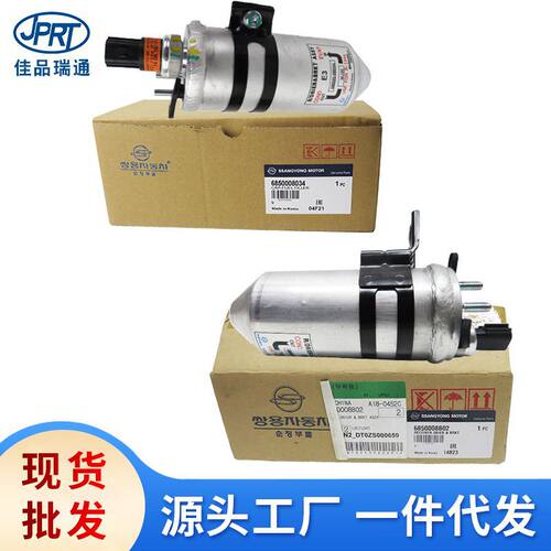 双龙汽车专用空调干燥瓶储液器