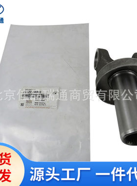 适用现代起亚传动轴节叉491204B