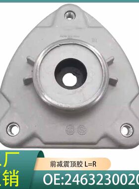 适用于奔驰W246W242W204S204前含