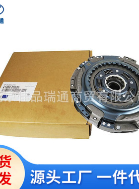 适用于现代起亚双离合器从动盘 412002d220 41200-2d220 离合器盘