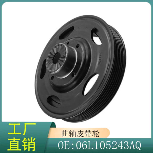 06L105243AQ奥迪A7A8Q5Q7Q8Q5LB9