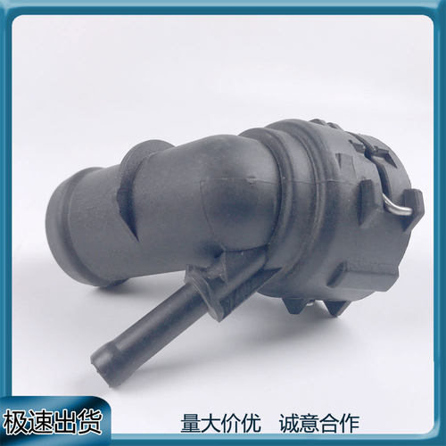 适用于大众奥迪斯柯达A3冷却水管