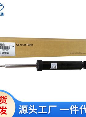 55360-S9500后减震器避震器55367-S1150 55360-S1150 55360-S9400
