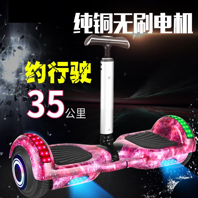 限30000张券智能电动自双轮儿童8-12 10平衡车