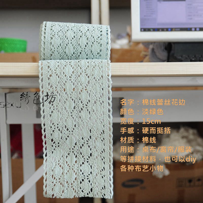 Super wide green Cotton Lace lace accessories Mosaic Shoes accessories tablecloth Table flag slipper Lace Fabricin the Home Fabric , Sew DIY Material,Tools and finished products , Sew DIY Fitting/Accessories/Accessories , Lace  category - from Buy2taobao.com to provide professional Taobao agent buy service