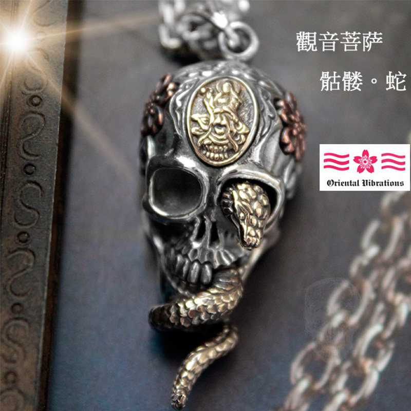 OV骷髅头/毒蛇/观音菩萨个性纯银项链吊坠泰银