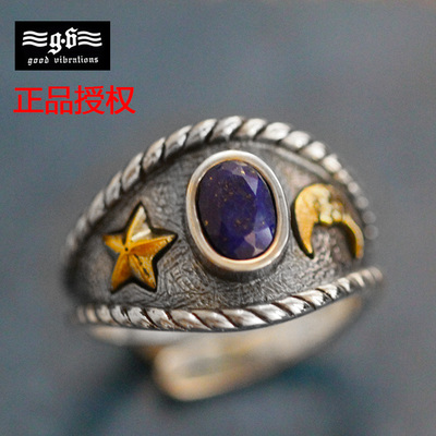 复古纯银月亮开口戒指