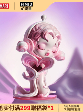 泡泡玛特盲盒SKULLPANDA声音系列POP MART手办SP2024新款女孩礼物