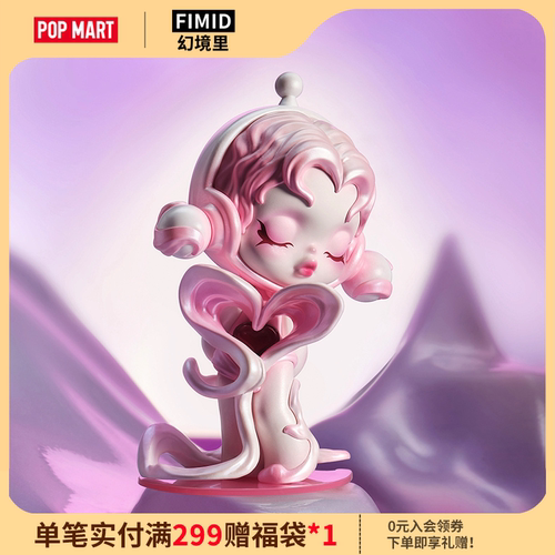 泡泡玛特SKULLPANDA声音系列盲盒