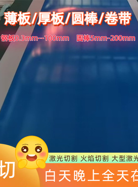 420J2工业面薄板3.0mm--8.0mmSUS430不锈钢板材SUS304薄板钢板