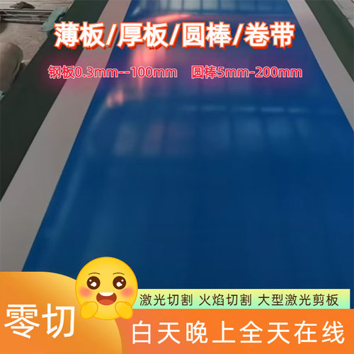 65MN弹簧钢板SK85软料0.2 1 2 3 4 5 6 7 8 9 10mm冷轧热轧弹簧钢