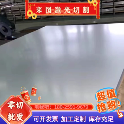 宝钢冷轧板光板DC01 DC03 DC04拉伸冲压钢板SPCC 08AL 10号20钢板