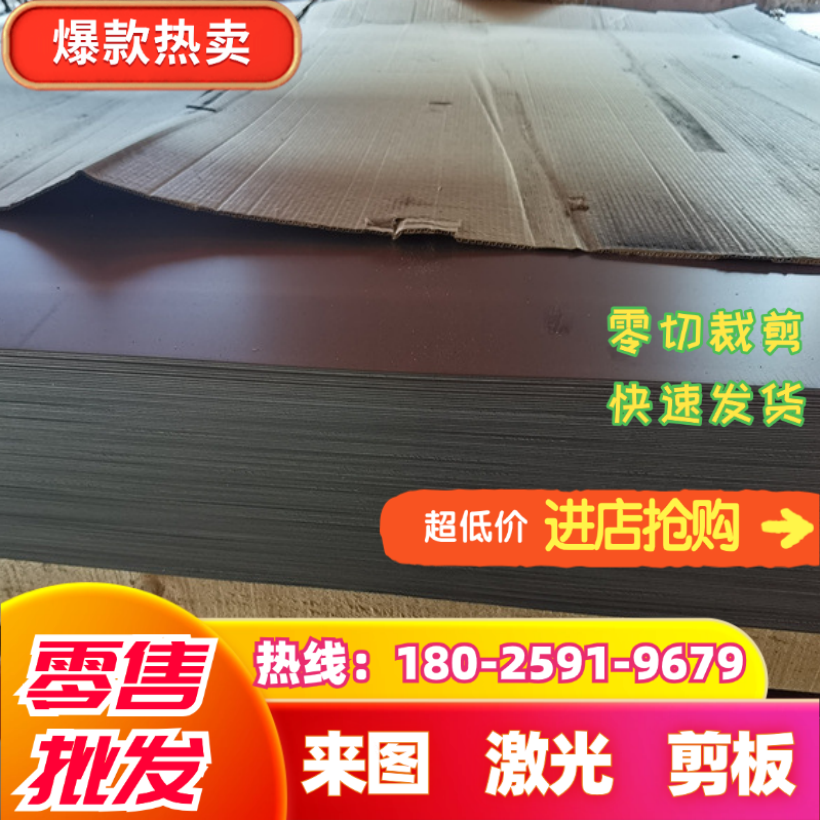 裁剪冷轧薄板板DC04 DC06 DC05 DC03 DC01深拉伸钢板 超深冲钢板,金属材料及制品,钢板,淘宝优惠券,粉丝福利购,淘宝优惠卷