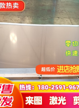 431不锈钢板321 420F 430 316 304 光圆棒 黑皮棒切割 630 17-4PH