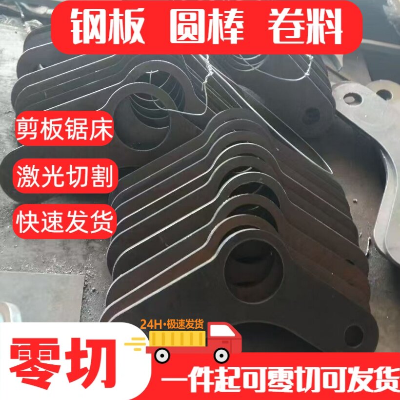 SPCC SPCD冷轧板SPCE DC01 08F薄板Q195 Q215 Q235卷带热轧板切割