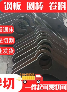 08F薄铁皮冷板0.2mm0.3mm 0.5mm 0.8mmSPCC 热轧6mm7mm8mm10mm