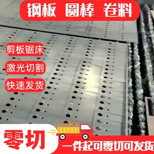 304 316L不锈钢板420J2 430 443 416不锈钢薄板1cr17 3cr13 1cr13