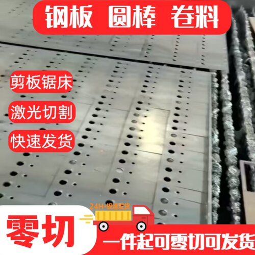304 316L不锈钢板420J2 430 443 416不锈钢薄板1cr17 3cr13 1cr13