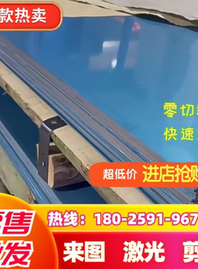 1060/1050/3003/5052/5754/6061O态铝板H14/H24/H32/H34激光加工