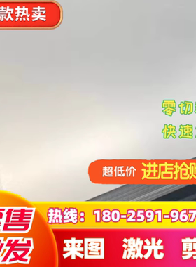 310S不锈钢圆棒2205 2520 430 420 630 321 316Ti国标钢板薄板