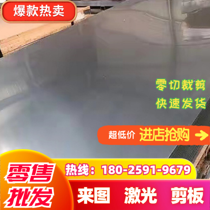 宝钢鞍钢深冲位伸冷轧板分条冷轧卷DC01 DC03 DC04 DC05薄板裁剪,金属材料及制品,钢板,淘宝优惠券,粉丝福利购,淘宝优惠卷